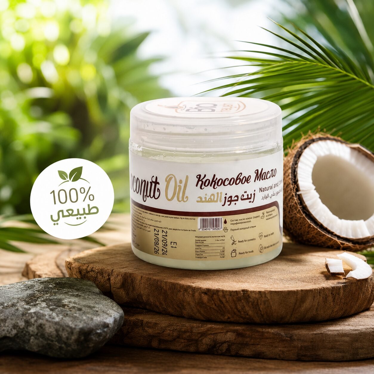 Organic Virgin Coconut Oil, 400ml - زيت جوز الهند البكر (Copy) - Image 6
