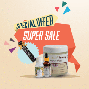 باكيدج الكوزماتكس الأكثر مبيعًا (زيت جوز الهند 250 مل، زيت إكليل الجبل 15 مل، وزيت اللوز الحلو 40 مل) + عطر تجريبي 10 مل – نقي 100%