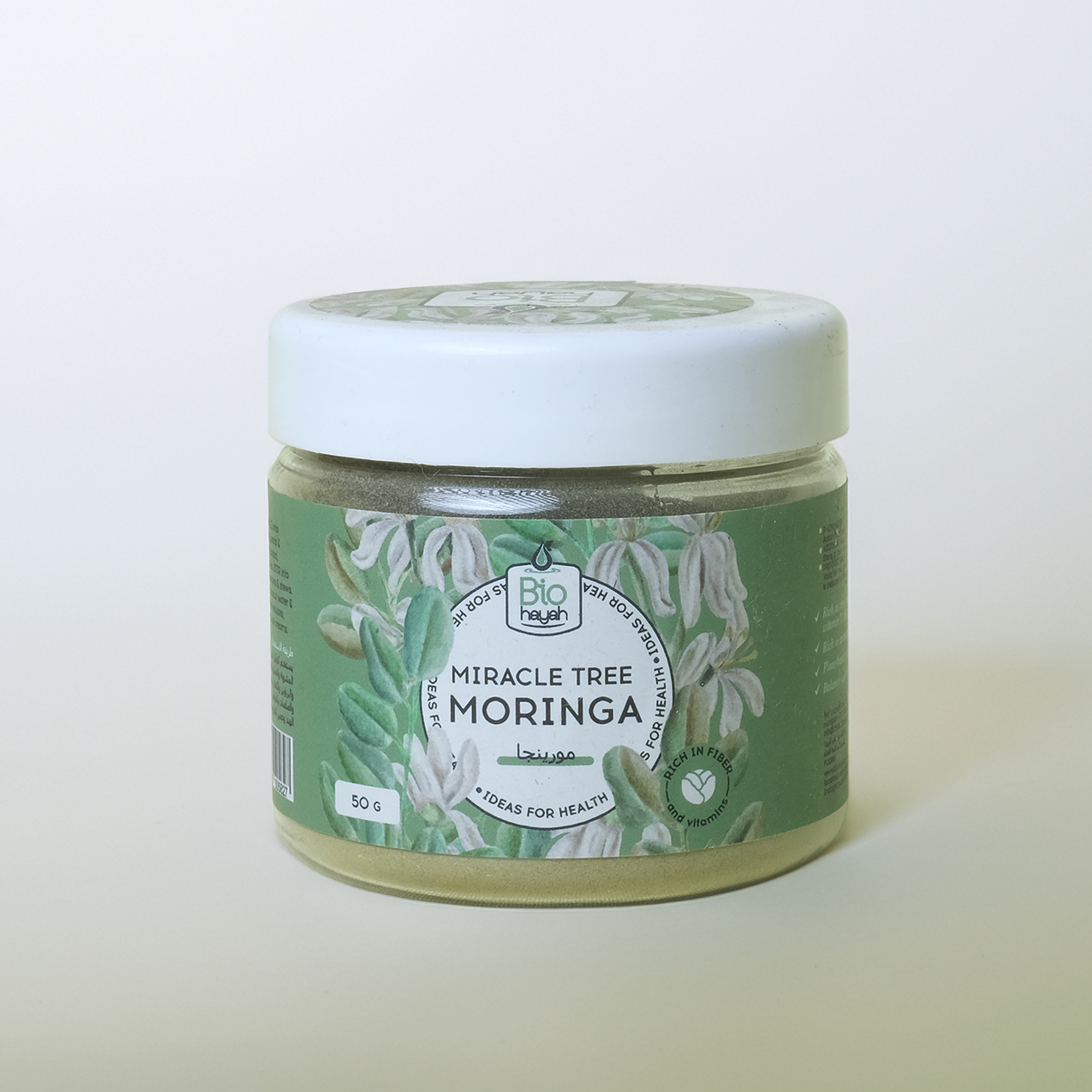 Biohayah, Moringa Powder - Non-GMO, 100% Raw, Vegan and Gluten-Free - مورينجا 50 جرام