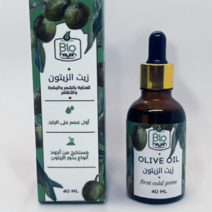 Biohayah Olive Oil – 100% Pure Cold Pressed – Natural Skin, Hair & Body Care – Cosmetic-Grade Moisturizer – 40 ml
