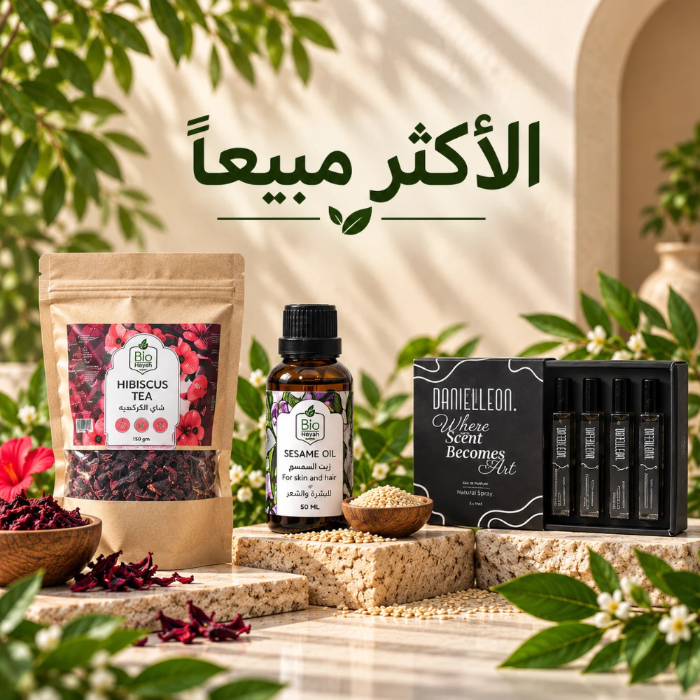 الأكثر مبيعًا من بايو حياة